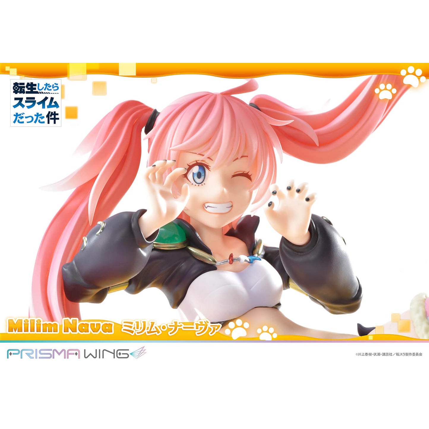 PRISMA WING That Time I Got Reincarnated as a Slime Milim Nava 1/7 Complete Figure | animota