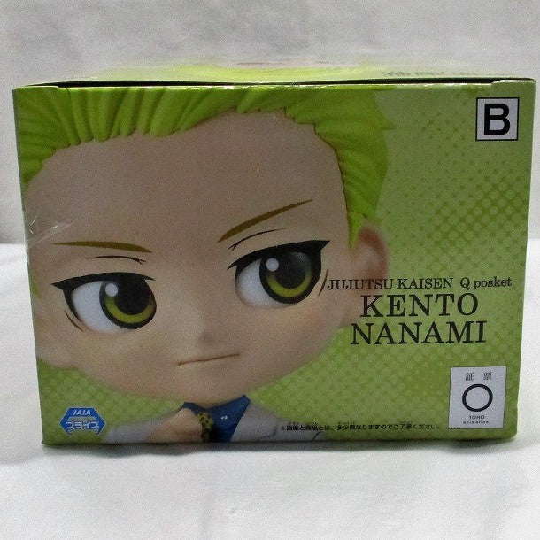 Magical Battle Q Posket-Nanami Kenhito --B 2615065 | animota