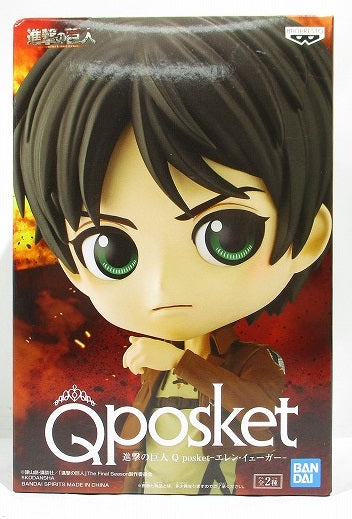 Attack on Titan Q Posket Ellen Jaeger a 2590575 Bandai Spirits | animota