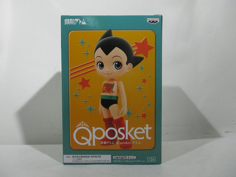 Astro Boy Q Posket-Atom-B 2536823 | animota