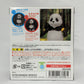 Figuarts mini magic battle panda | animota