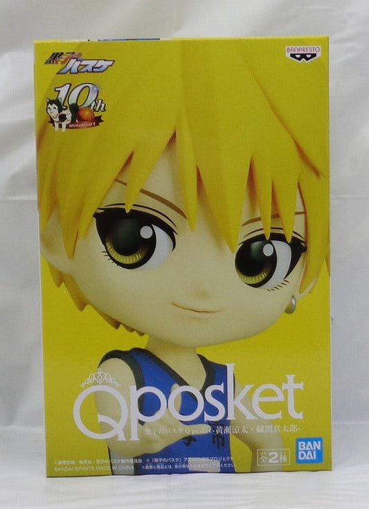 Kuroko's Basketball Q POSKET-Ryota Kise / Shintaro Midorima --A: Ryota Kise 2590618 | animota