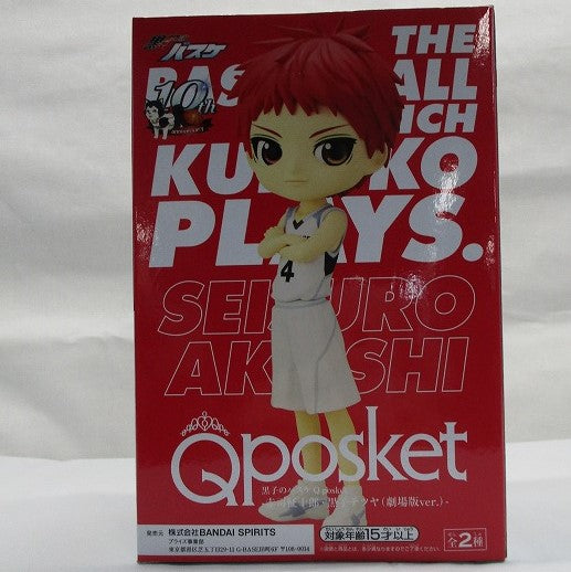 Kuroko's Basketball Q Posket-Tetsuya Kuroko (Movie Version Ver.) --A. Seijuro Akashi 2590660 | animota