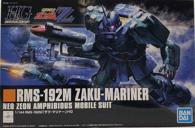 Gundam Model Kit HGUC HGUC ZAKU MARINER 1/144 | BANDAI MODEL KIT GUNDAM | MODELOS DE HGUC ZAKU Gundam Model Kit HGUC HGUC ZAKU MARINER 1/144 | BANDAI MODEL KIT GUNDAM | MODELOS DE HGUC ZAKU