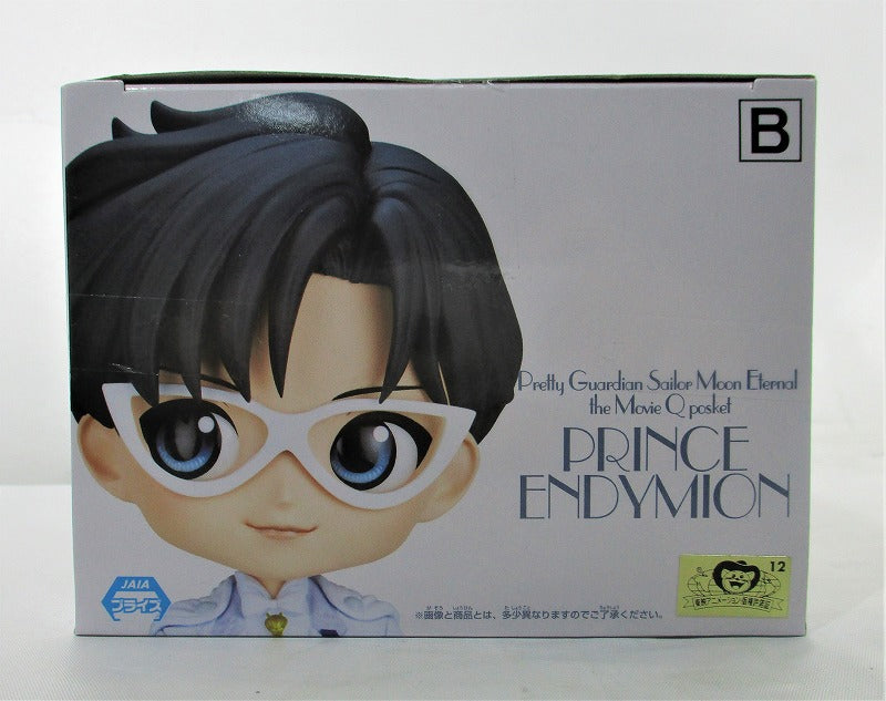 Qposket Theatrical version "Beautiful Girl Warrior Sailor Moon Eternal" -PRINCE ENDYMION -B 2591195 | animota