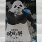 Bandai Spirits Magic War Koseki Sogyo-Crylin & Panda-Panda 2596022 | animota