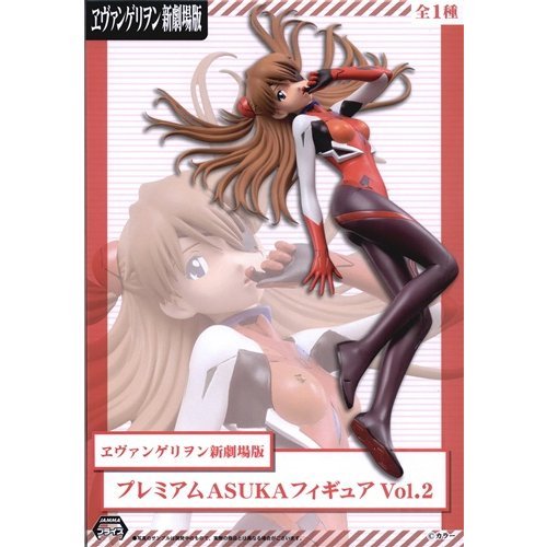 Rebuild of Evangelion Premium Figure Asuka Shikinami Langley Vol.2 | animota