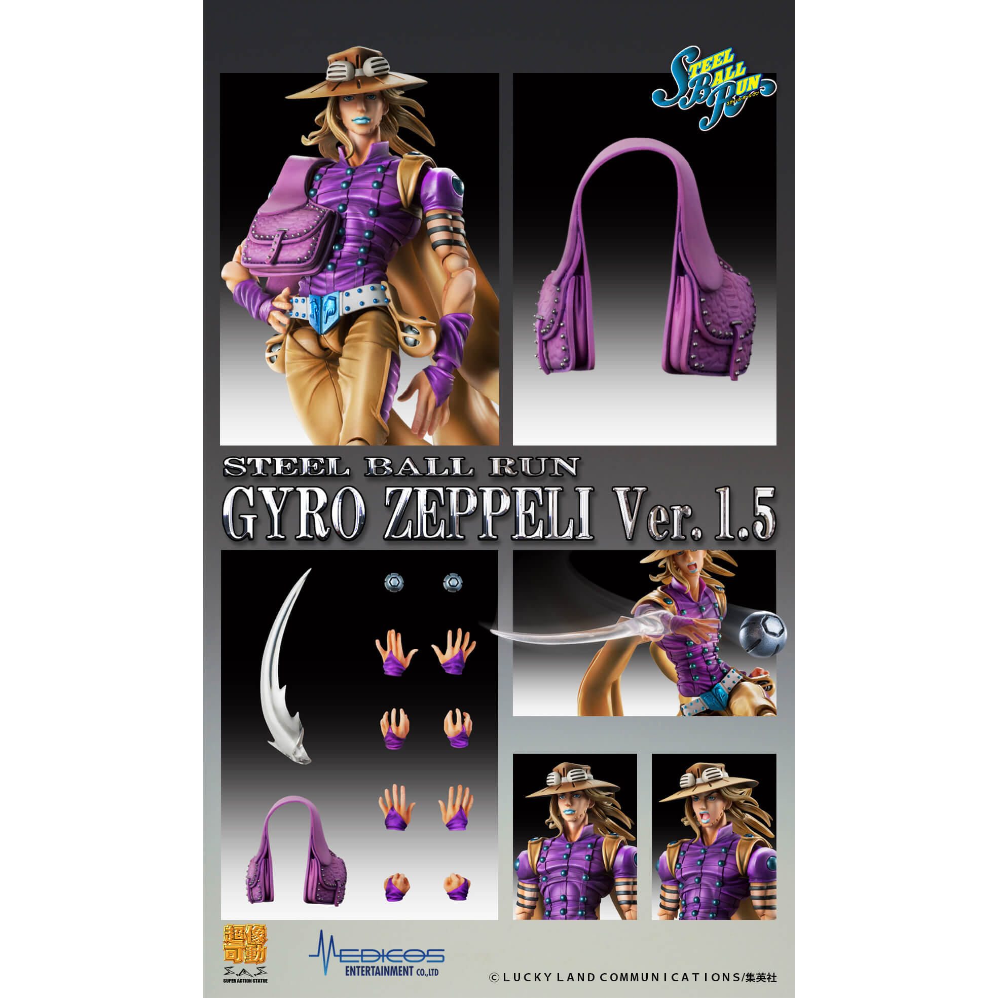 Gyro deals zeppeli statue