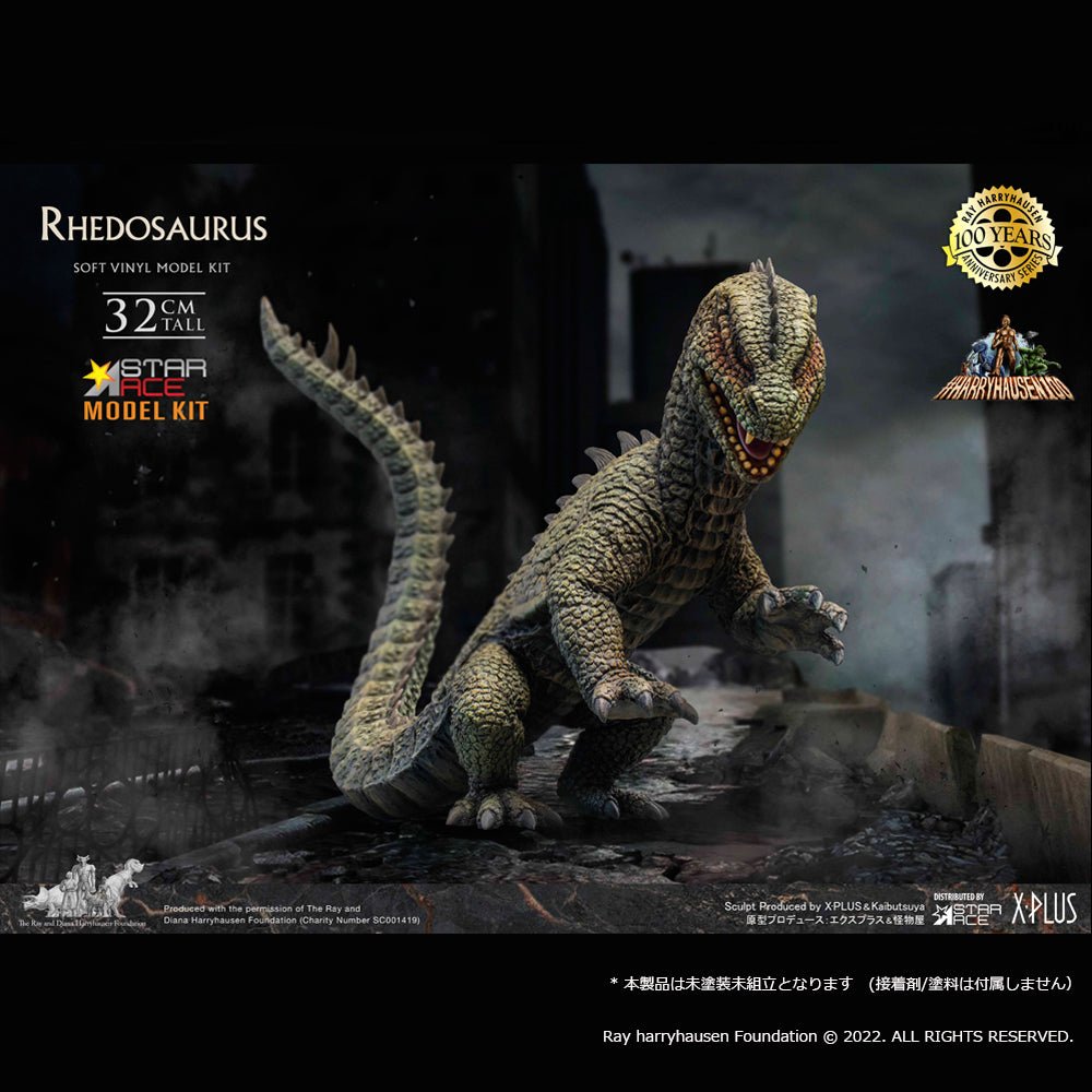 Rhedosaurus Soft Vinyl Kit | animota