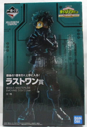 My Hero Academia - The Movie: World Heroes' top Mission - Ichiban Kuji - Set