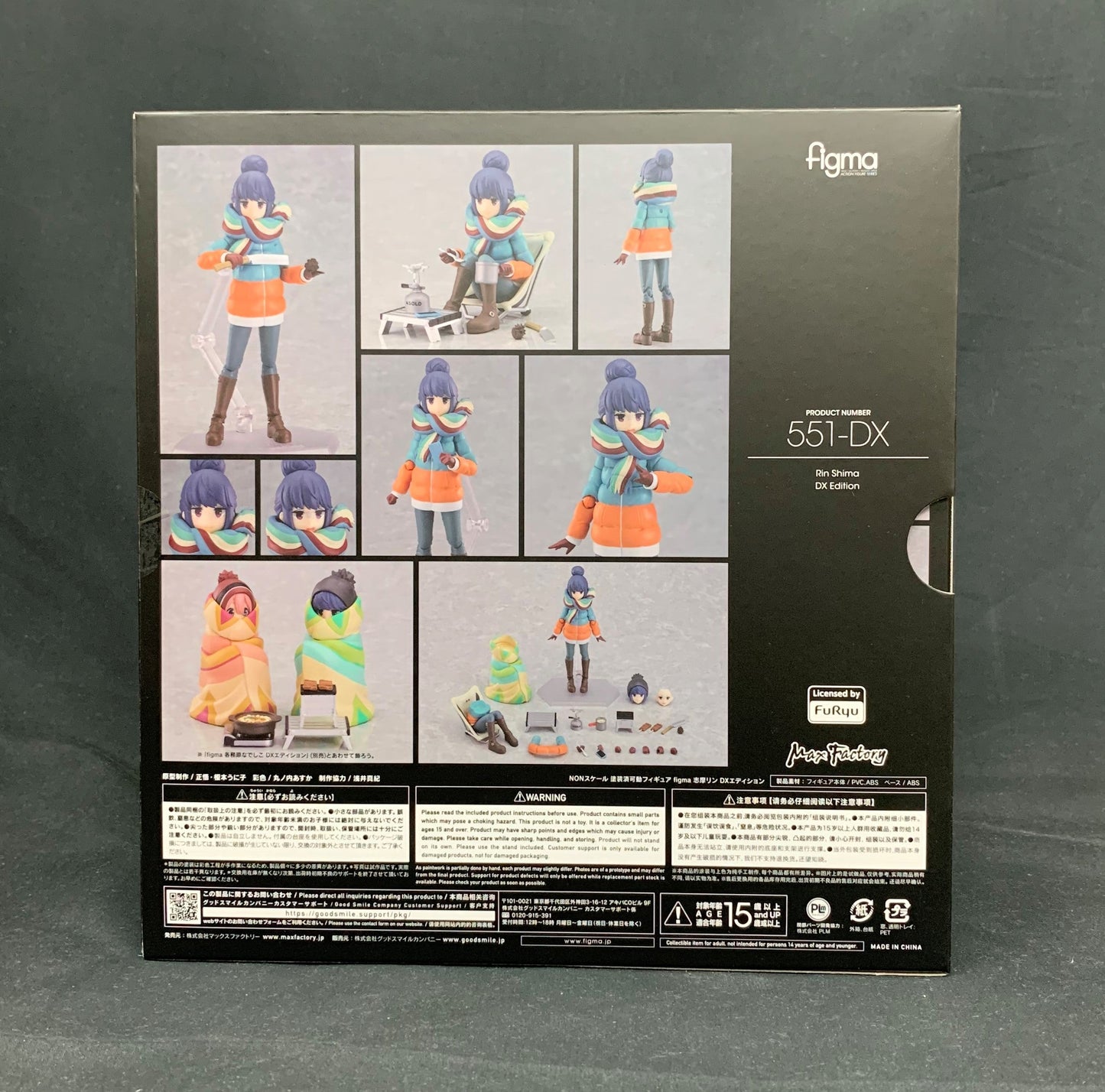 Figma 551-DX Shima Rin DX edition | animota