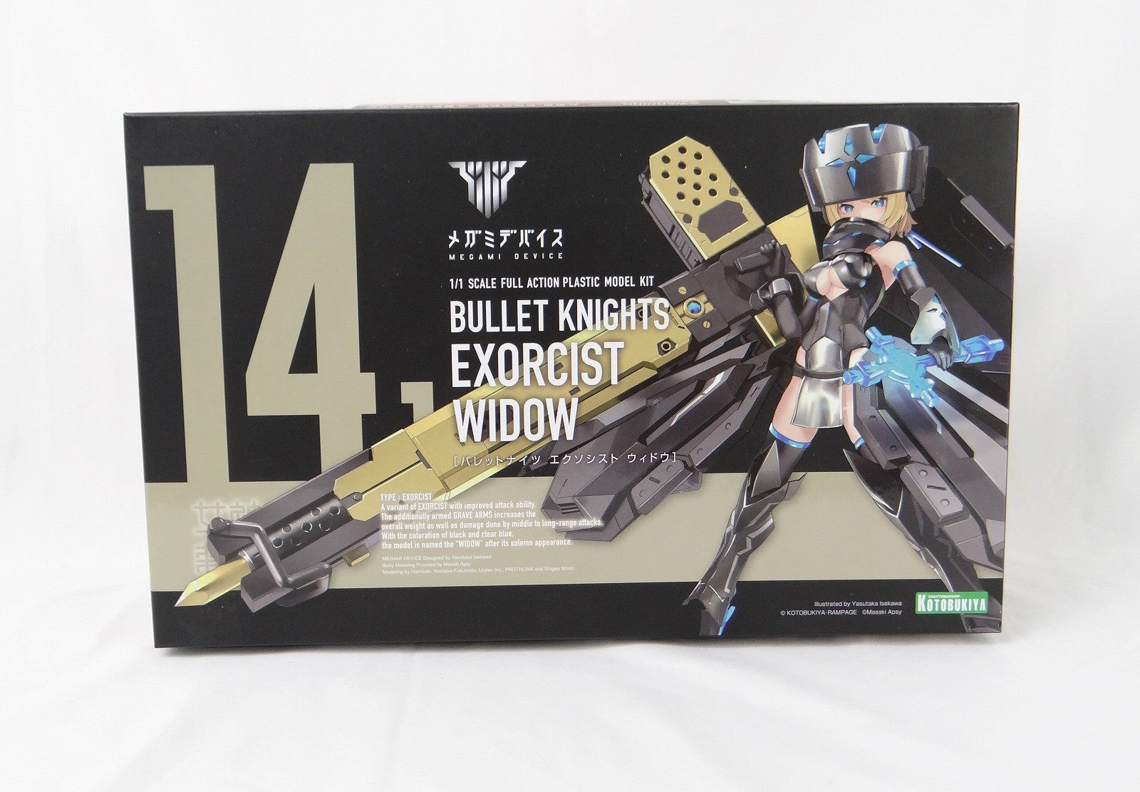 Kotobukiya Megami Device Bullet Knights Exorcist Widow with benefits | animota