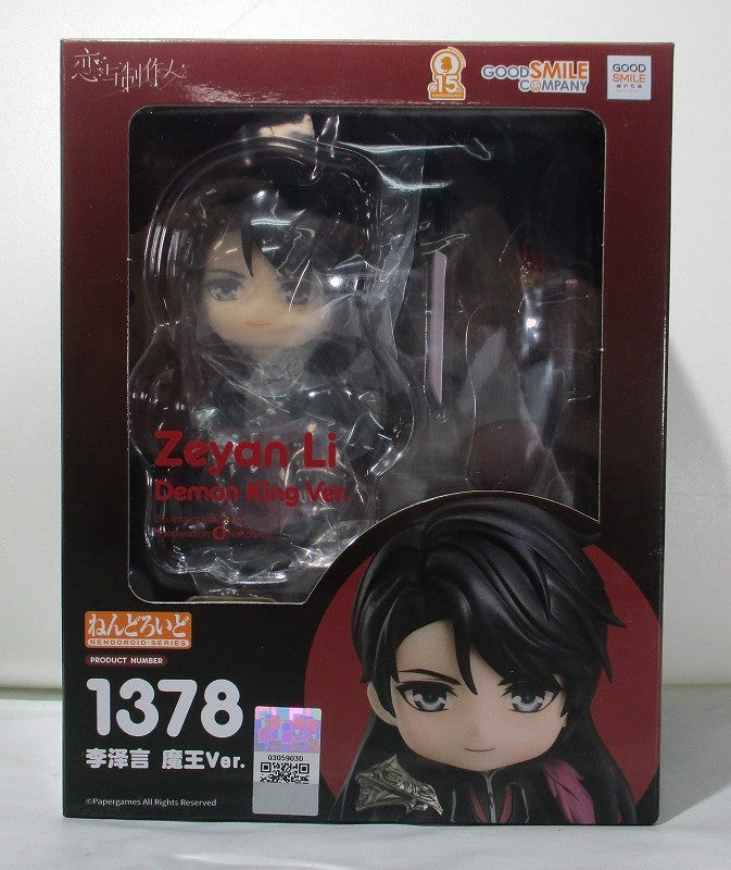 Nendoroid No.1378 Zen Demon King ver. | animota