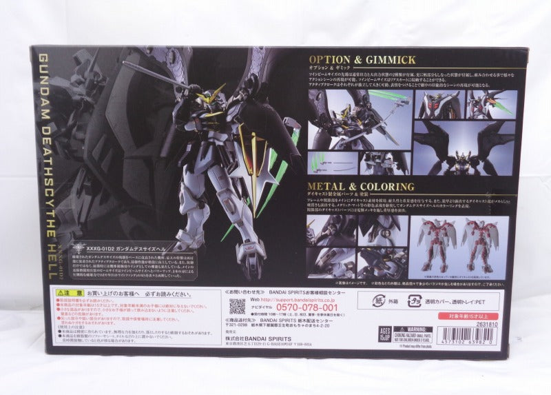 Soul Web Limited METAL ROBOT Soul Gundam Death Size Hell | animota