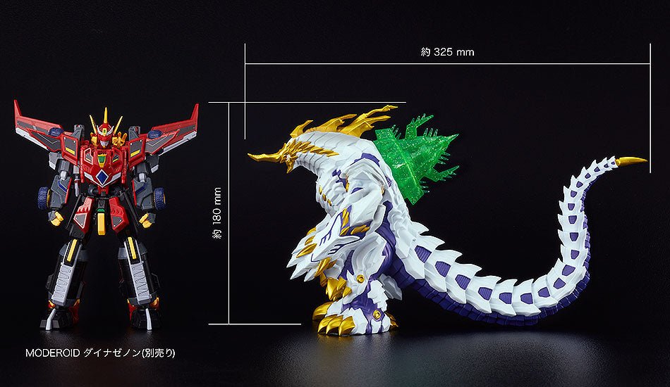 SSSS. Soft Vinyl Kaiju SSSS.GRIDMAN Gagula (First Form) Complete