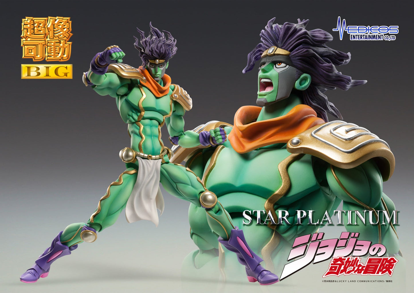 Super Action Statue BIG - Star Platinum JoJo's Bizarre Adventure Part.III | animota