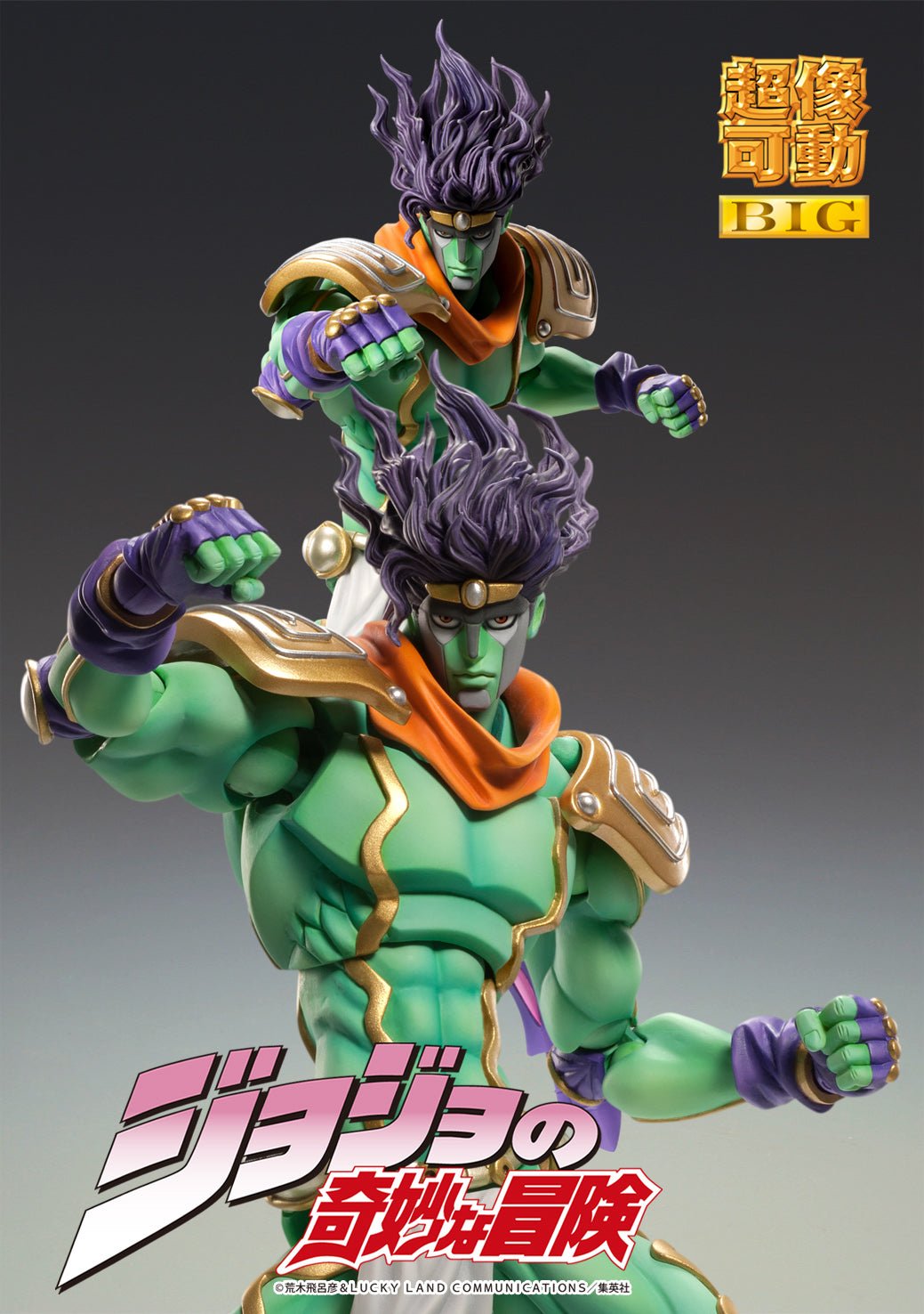 Super Action Statue BIG - Star Platinum JoJo's Bizarre Adventure Part.III | animota