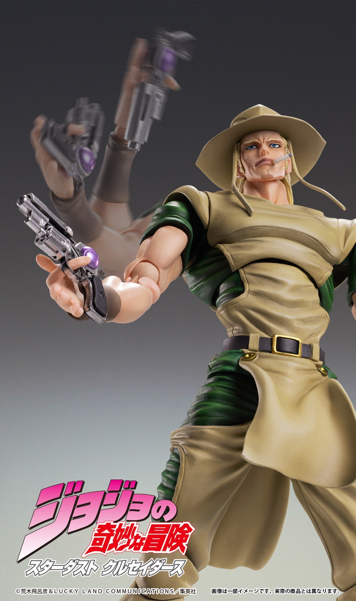 Super Action Statue JoJo's Bizarre Adventure Part.3 Hol