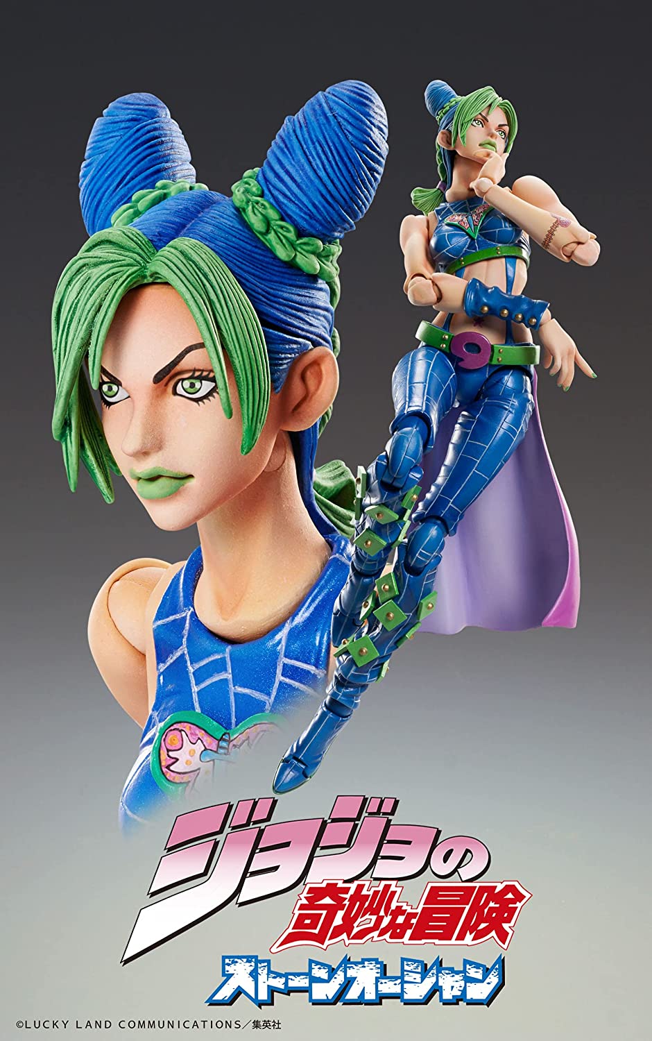 Super Action Statue "Jolyne Kujo" "JoJo's Bizarre Adventure Part.6 Stone Ocean" | animota