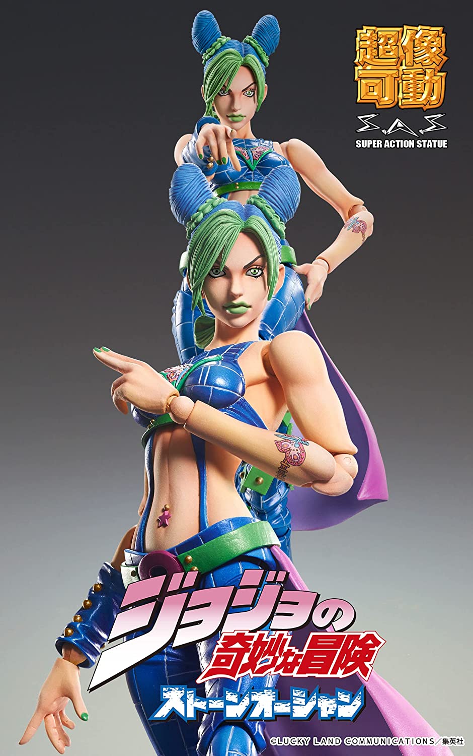 Super Action Statue "Jolyne Kujo" "JoJo's Bizarre Adventure Part.6 Stone Ocean" | animota