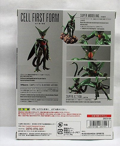 S.H.F cell first form | animota