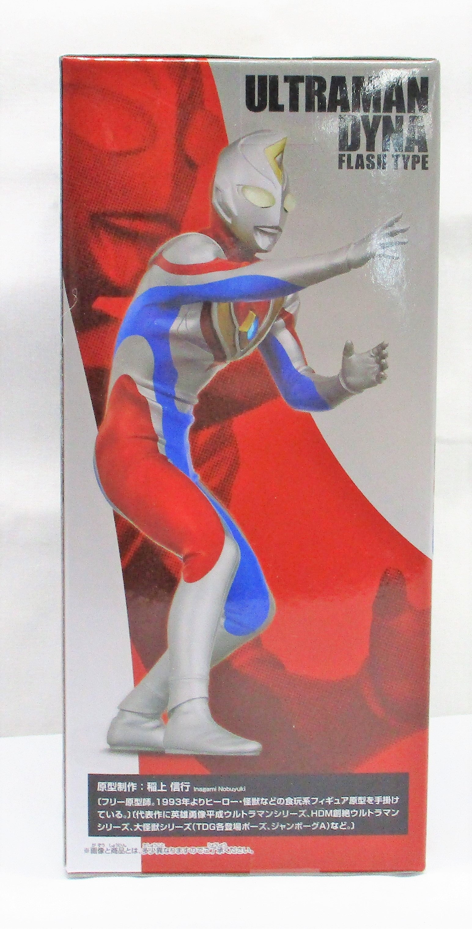 Banpresto Ultraman Dyna Hero Hero Ultraman Dyna (Flash Type) 2604404 | animota