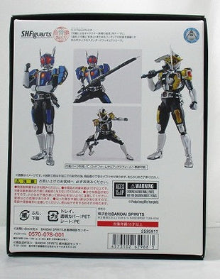 S.H.F Kamen Rider Denni Rod Form / Ax Form (True Cabbuled Creation)