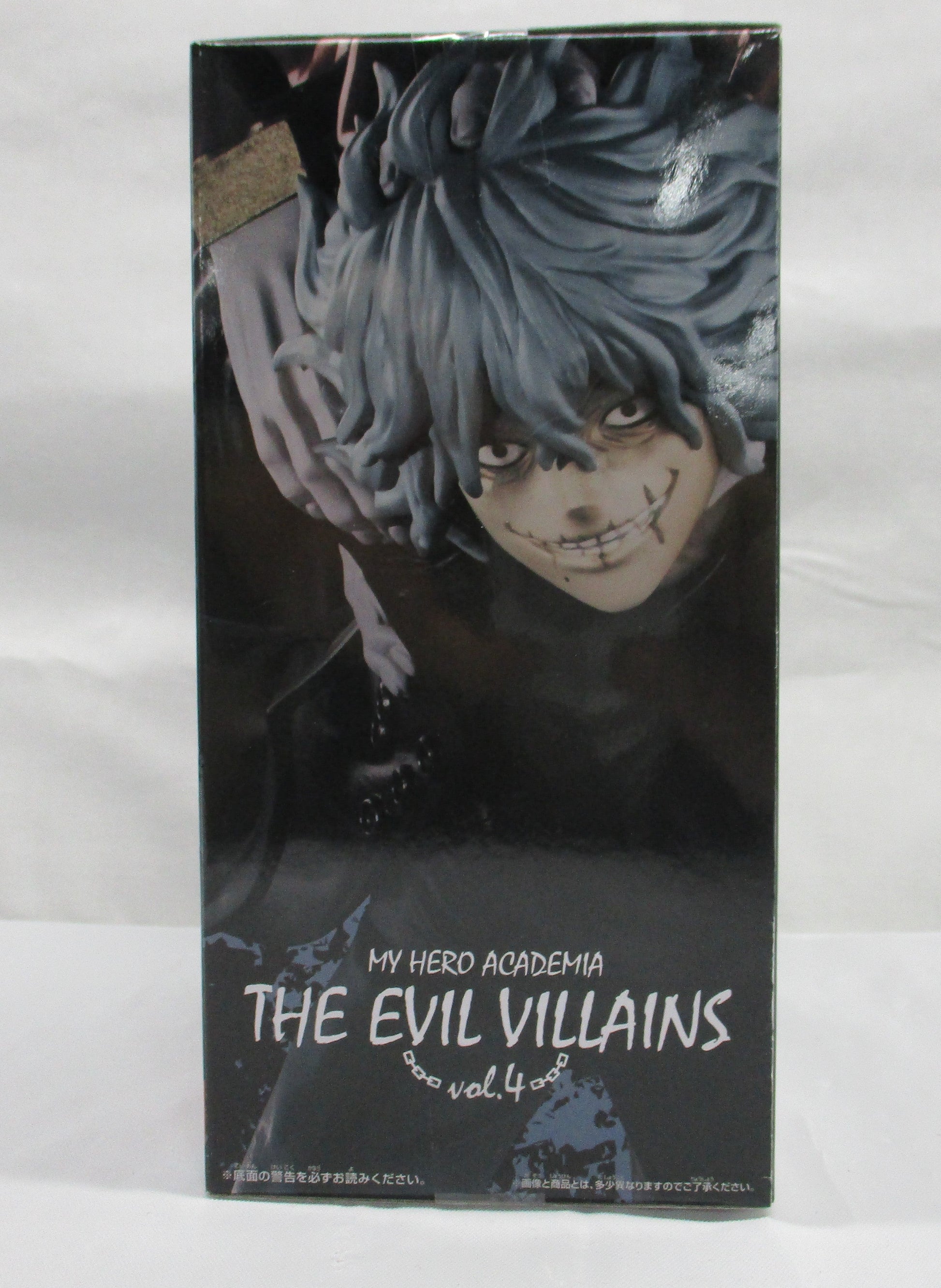 My Hero Academia THE EVIL VILLAINS Vol.4 Death Pattern Master 2601179 | animota