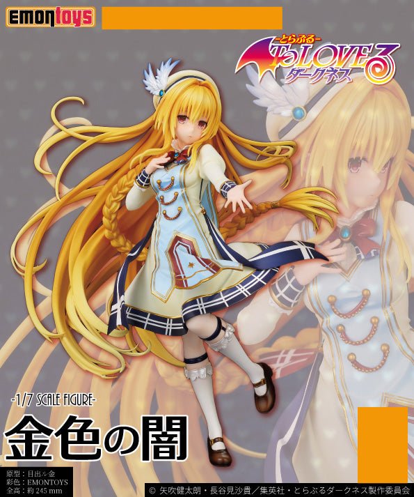 To Love-Ru Darkness Golden Darkness 1/7 Complete Figure | animota