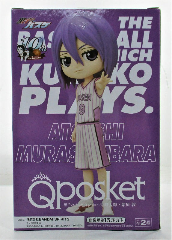 Q posket Kuroko's basketball -Daiki Aomine / Atsushi Murasaki -B Atsushi Murasaki 2590619 | animota