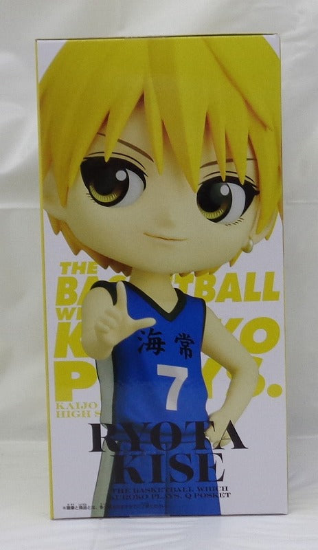 Kuroko's Basketball Q POSKET-Ryota Kise / Shintaro Midorima --A: Ryota Kise 2590618 | animota