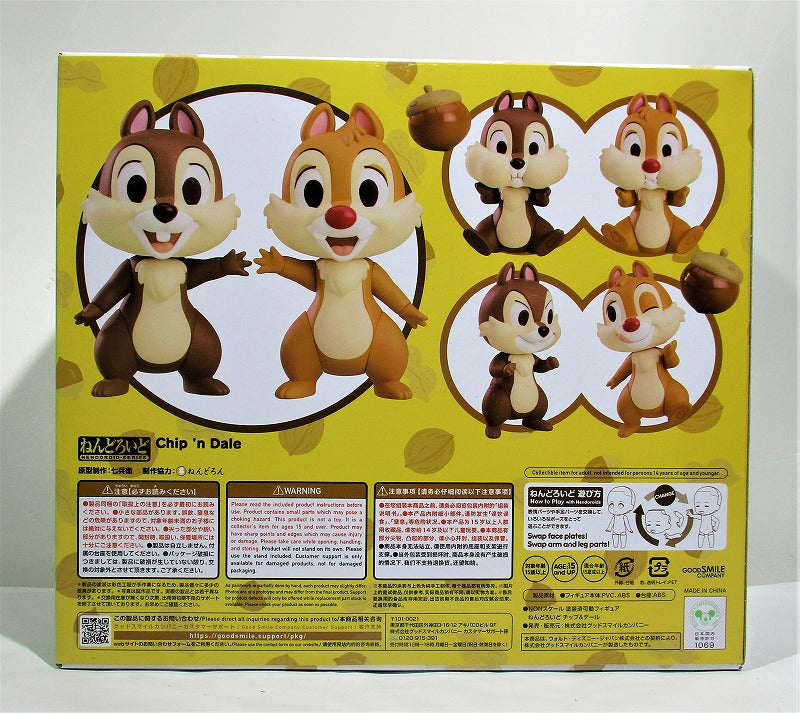 Nendoroid No.1673 Chip & Dale | animota