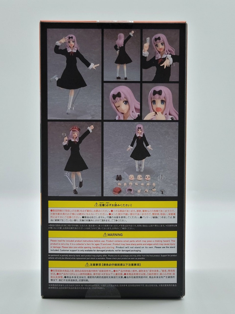 figma 540 Chika Fujiwara (Kaguya -sama wants to tell me?animota