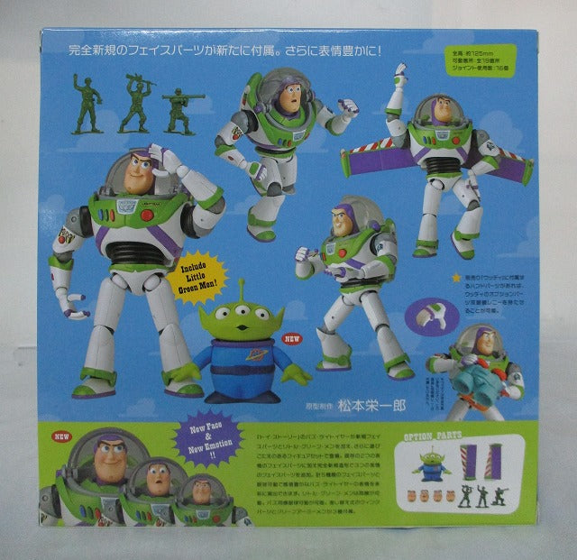 Revoltech "Toy Story" Buzz Light Year Ver 1.5 | animota