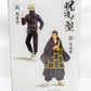 Magical Battle Curse Soul Nono-Toguri & Summer Oil Corporation-Dog Raden 2589142 Bandai Spirits | animota