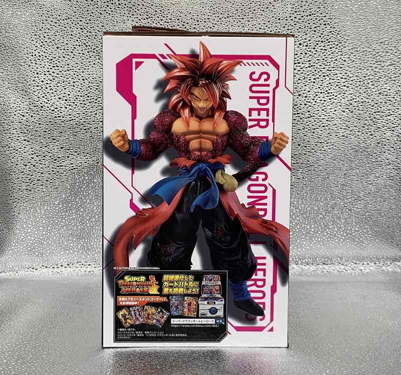 Ichiban Kuji Dragon Ball SUPER DRAGONBALL HEROES 4th Mission C Award Son Goku: Zeno Super Full Power Saiyan 4 Limit Figure 62520 | animota