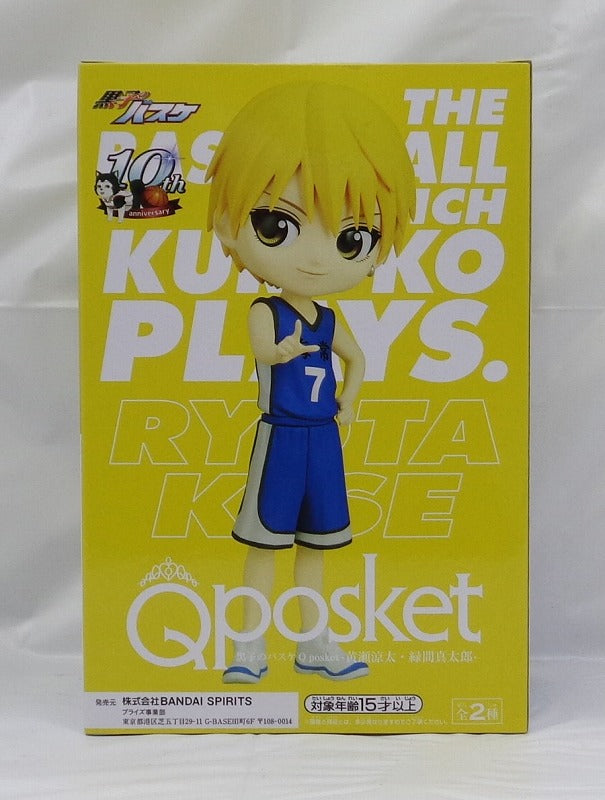 Kuroko's Basketball Q POSKET-Ryota Kise / Shintaro Midorima --A: Ryota Kise 2590618 | animota