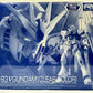 RG (real grade) 1/144 ν Gundam [Clear Color] | animota