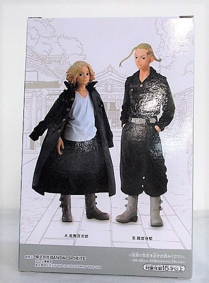 Bandai Spirits Tokyo Revengers Sano Sano / Ryugu -ji Temple Ken Figure | animota