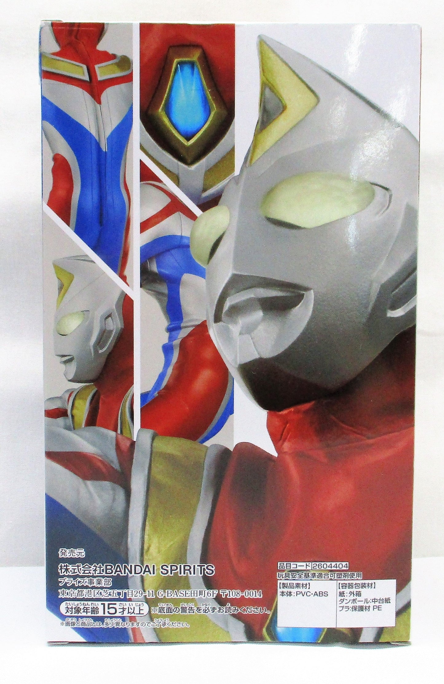 Banpresto Ultraman Dyna Hero Hero Ultraman Dyna (Flash Type) 2604404 | animota