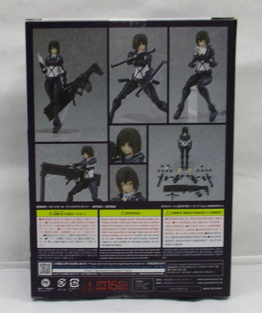 Figma 518 Chairman of the Book (Arms Note) | animota