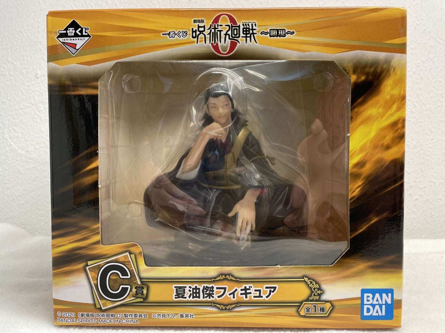 Ichiban Kuji Theater Version Magical Battle 0 ~ Mischieving -C Prize C Prize Summer Oil Jie | animota