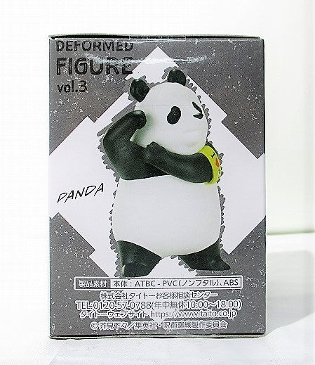Taito Magic Battle Deformed Figure Vol.3 Panda | animota