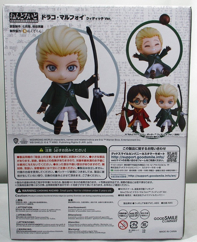 Nendoroid No.1336 Draco Marfoy Quidic Ver. (Harry Potter) | animota