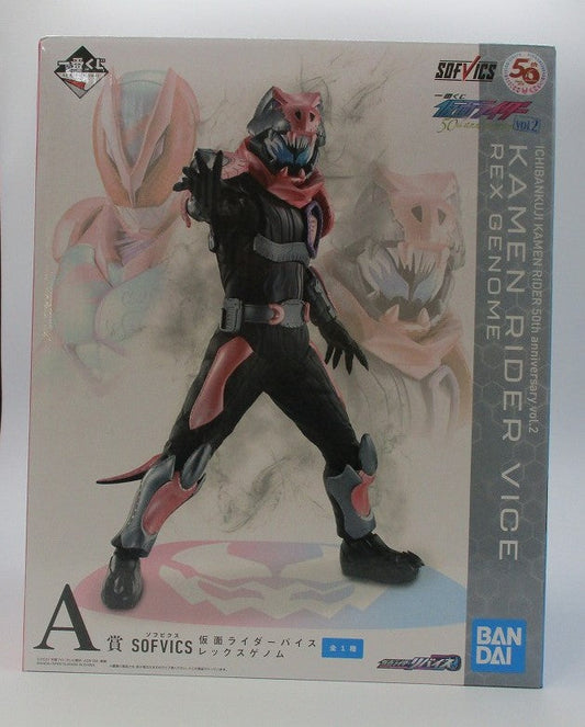 Ichiban Kuji Kamen Rider 50th ANNIVERSARY VOL.2 A Award SOFVICS Kamen Rider Vice Lex Genom | animota